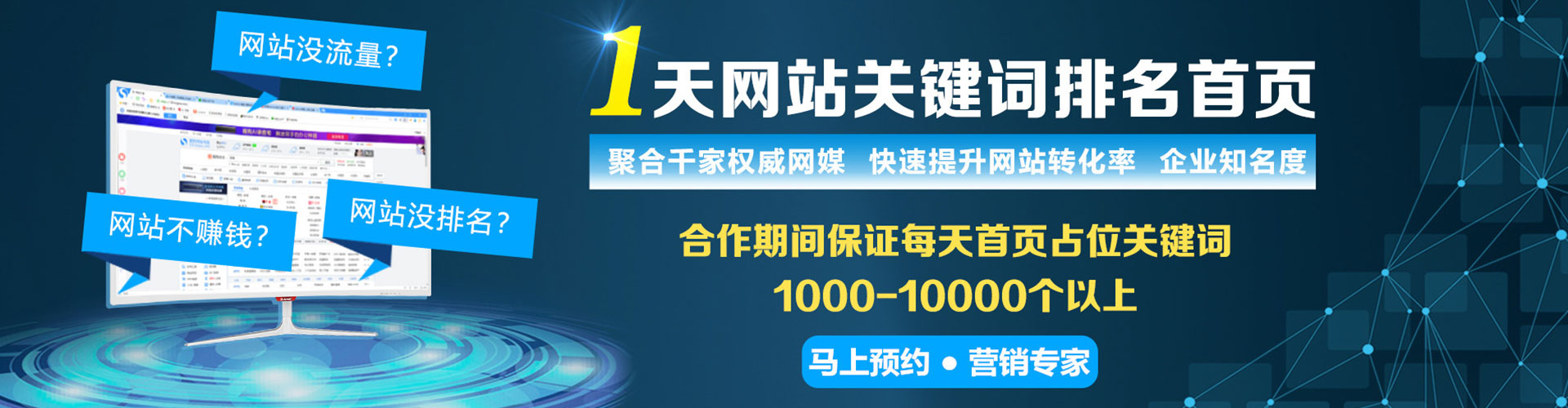 富阳sem运营