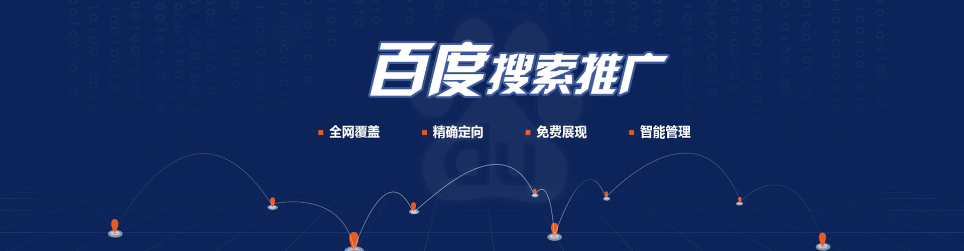 富阳sem外包