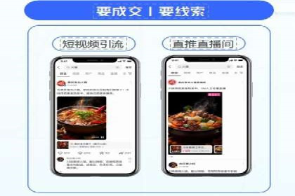 百度竞价排名服务：实战案例教你如何高效推广