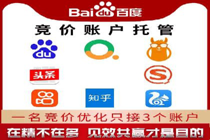 金融行业SEM推广案例：提升品牌知名度